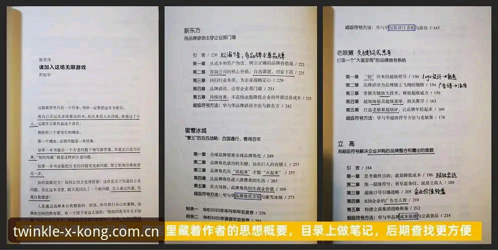 星空官方下载通道怎么样 资深用户复盘:从米雷蒂转会传闻,看星空体育如何读透“为什么”