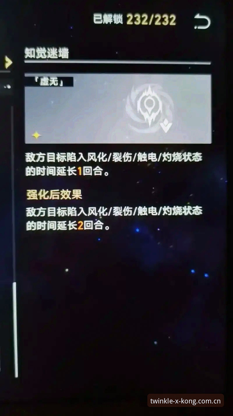 星空官方下载通道最新动态：v2.3.1版本实测体验，赛事数据秒级更新