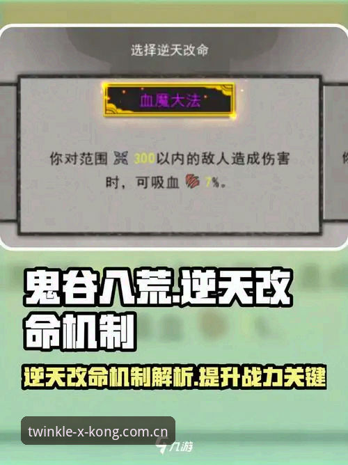 XINGKONG APP登录官方下载 为什么一位8号种子能打出“九局连胜”的恐怖统治力?
