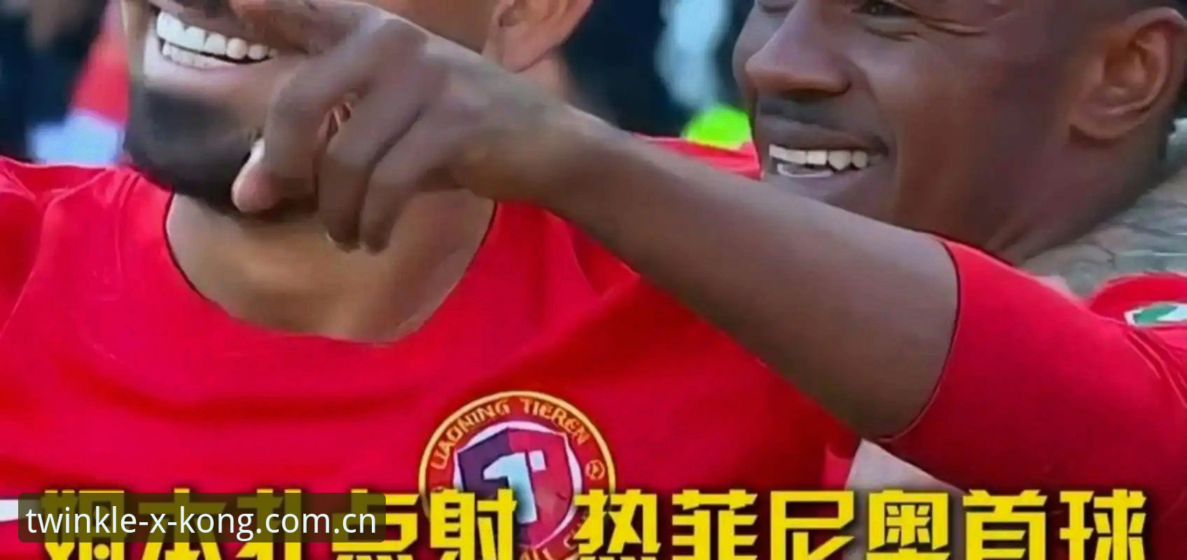 星空中国首页安装教程 辽宁铁人夏训变阵指南:从瓦吉奇离队边缘到拼图重构