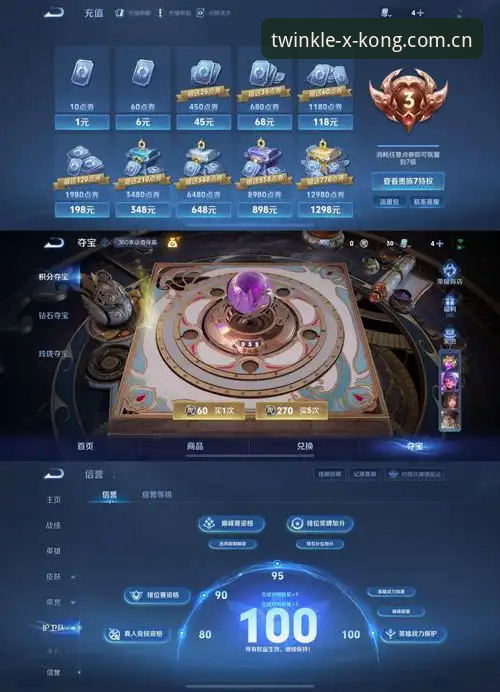 星空体育APP登录选哪个入口？v2.0.3版本实操教程